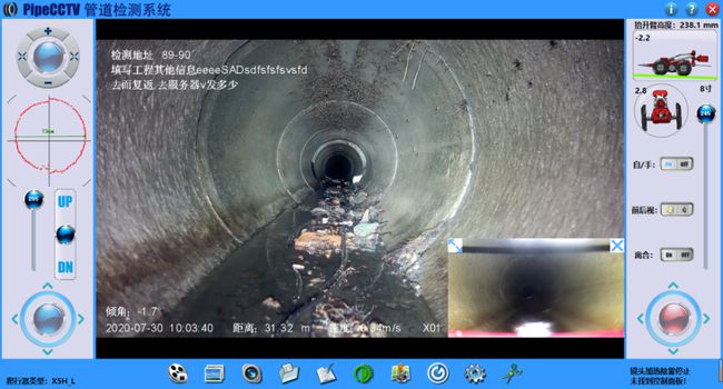 康县管道CCTV检测专家-炜誉市政工程有限公司
