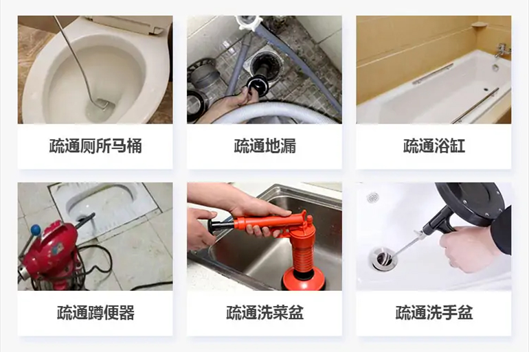 康县下水道疏通电话【管道疏通】24h专业上门服务
